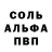 Амфетамин 97% From jonai