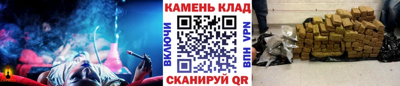 ГАШИШ AMNESIA HAZE  магазин    Рудня 