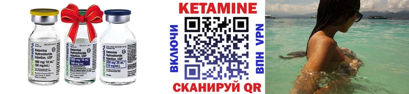 это Telegram  Рудня  КЕТАМИН ketamine 