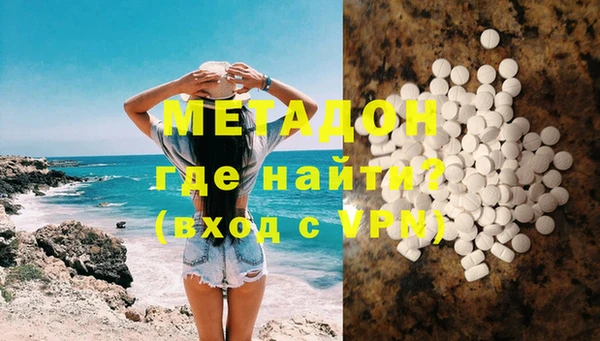 экстази Аркадак