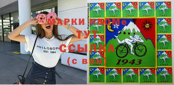 mix Армянск