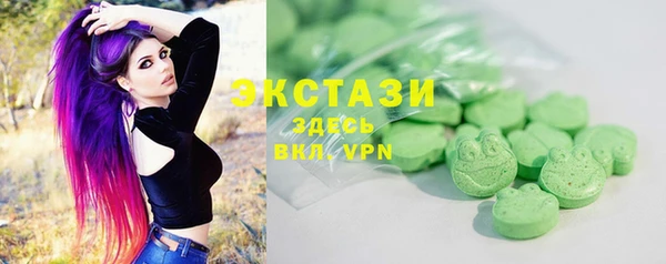 экстази Аркадак