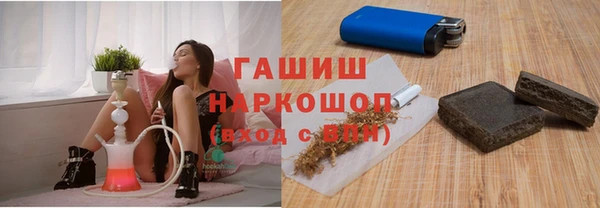 mix Армянск