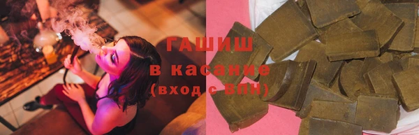 mix Армянск