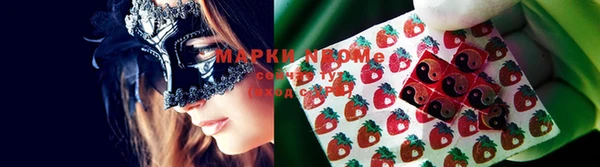 mix Армянск