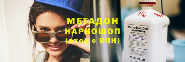 mix Армянск