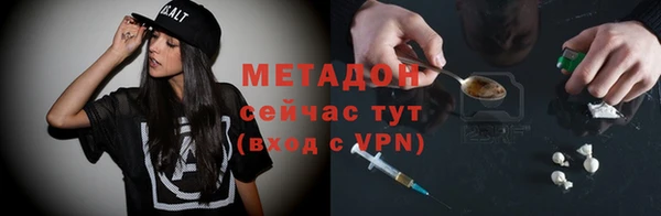 mix Армянск