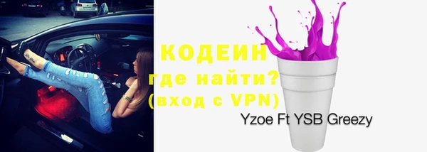 mix Армянск