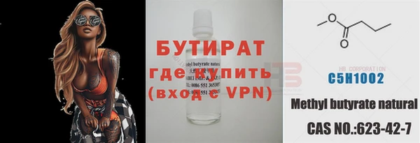гашик Арсеньев