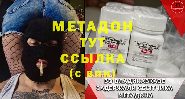 mix Армянск
