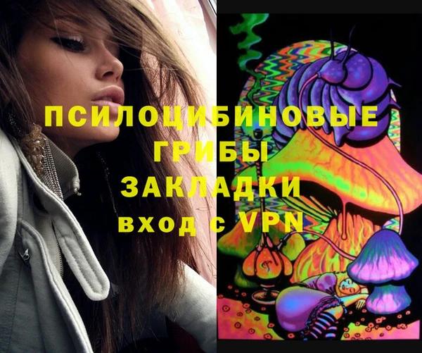 экстази Аркадак