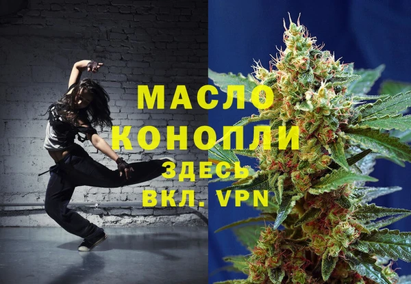 экстази Аркадак