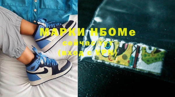 кокаин VHQ Алексеевка