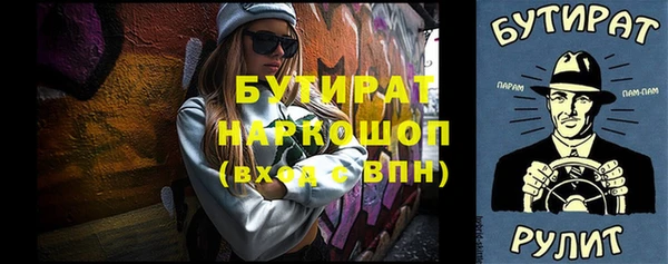 mix Армянск
