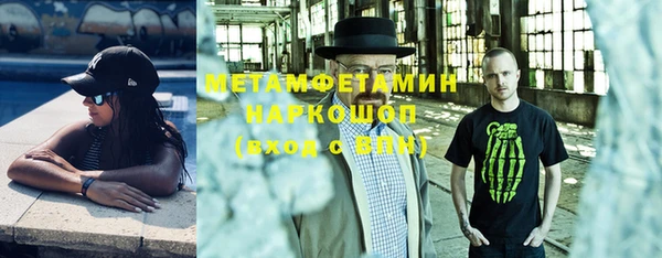 экстази Аркадак