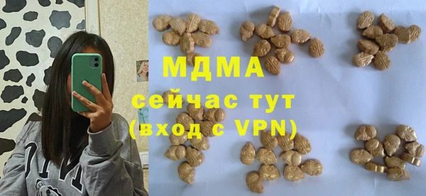 MESCALINE Алексин