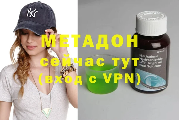экстази Аркадак