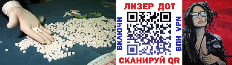 маркетплейс Telegram Рудня Лсд 25 экстази кислота