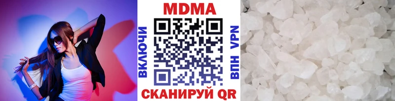купить наркоту  Рудня  MDMA молли 