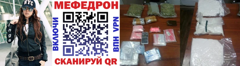МЕФ mephedrone  Рудня 