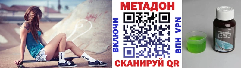 даркнет сайт Рудня Метадон белоснежный
