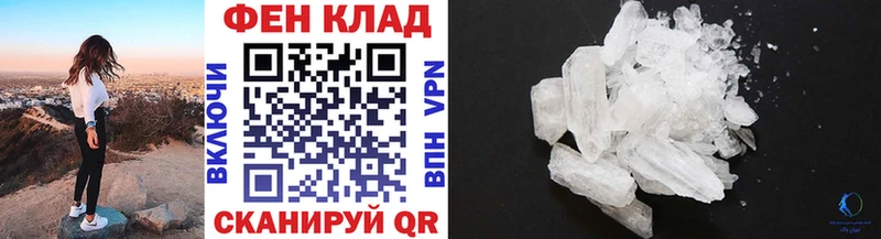 купить наркотики сайты  Рудня  MEGA сайт  Первитин Декстрометамфетамин 99.9% 